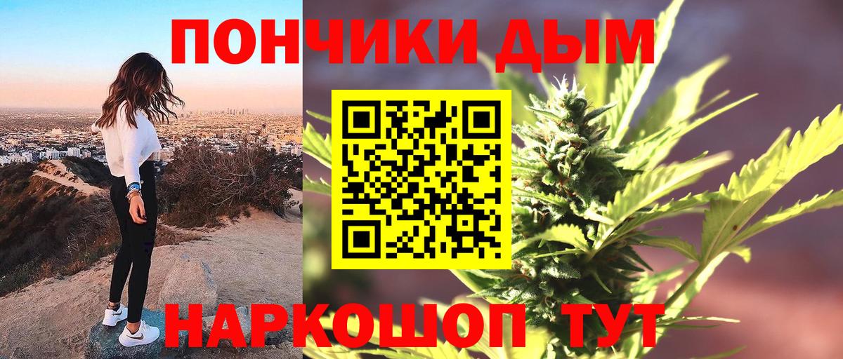 Канабис Bruce Banner Слободской