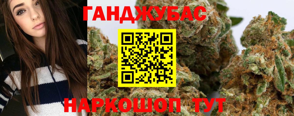 Каннабис индика  Марихуана конопля  Вход с VPN  Каннабис LSD WEED  Слободской 